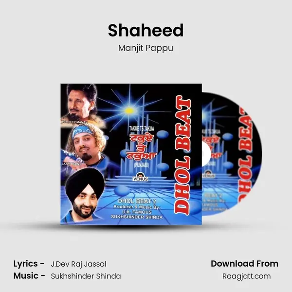 Shaheed mp3 song