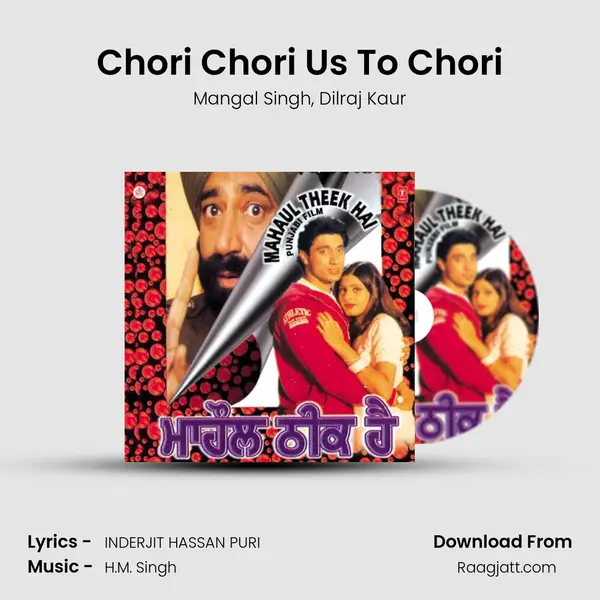 Chori Chori Us To Chori - Mangal Singh album cover 