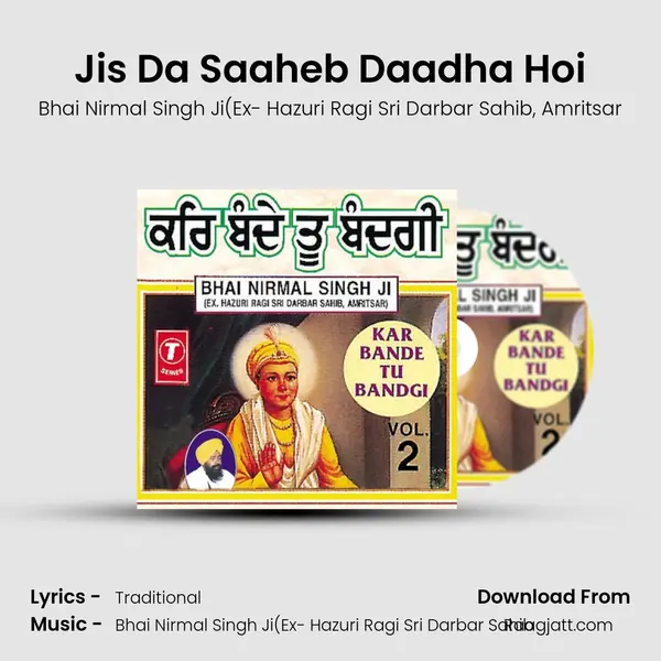 Jis Da Saaheb Daadha Hoi mp3 song