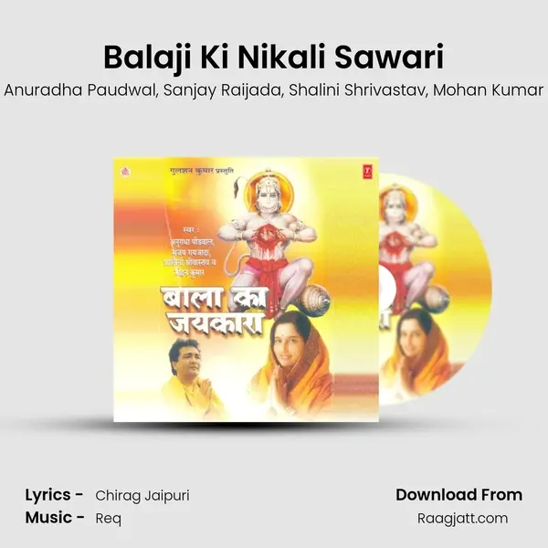 Balaji Ki Nikali Sawari - Anuradha Paudwal album cover 