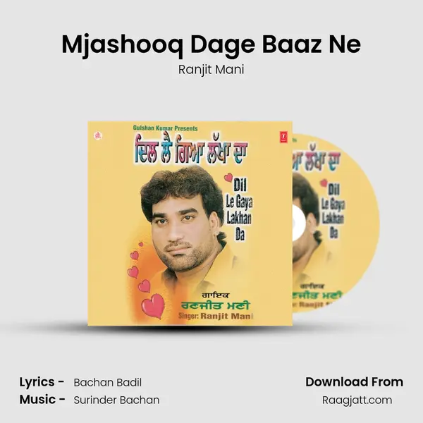 Mjashooq Dage Baaz Ne mp3 song