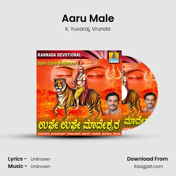 Aaru Male mp3 song