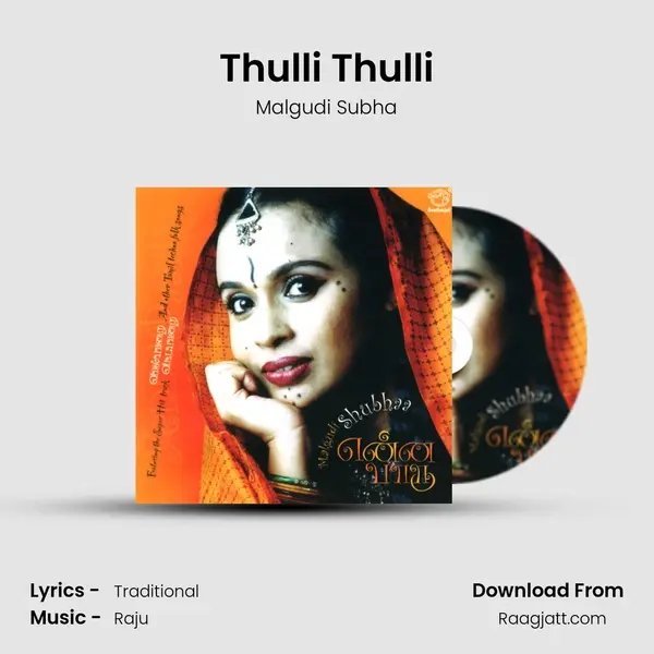 Thulli Thulli mp3 song