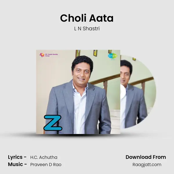 Choli Aata - L N Shastri album cover 