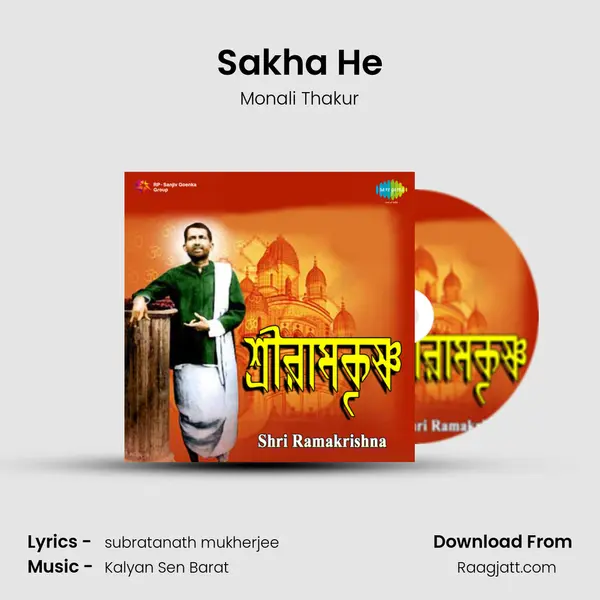 Sakha He - Monali Thakur album cover 