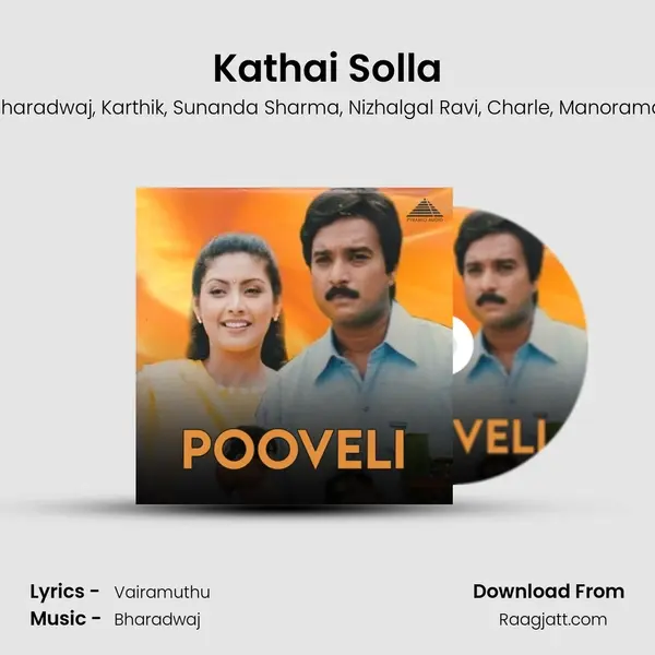 Kathai Solla mp3 song