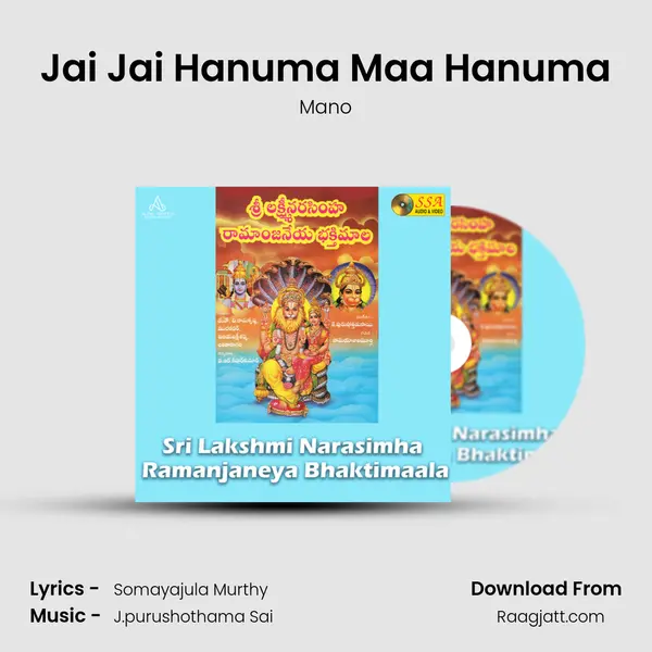 Jai Jai Hanuma Maa Hanuma - Mano album cover 