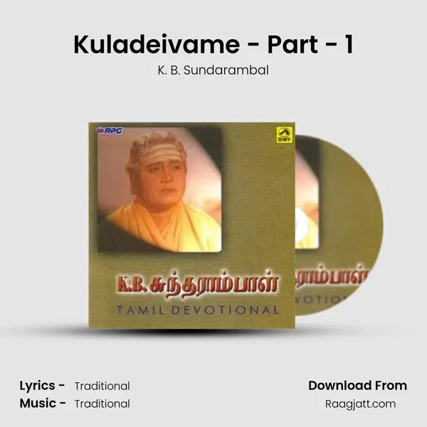 Kuladeivame - Part - 1 mp3 song