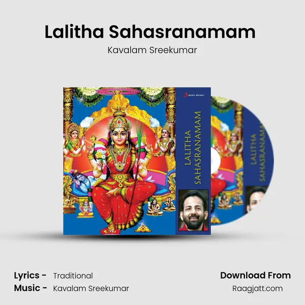 Lalitha Sahasranamam (Pt. 1) - Kavalam Sreekumar album cover 