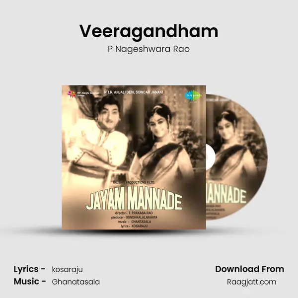 Veeragandham mp3 song