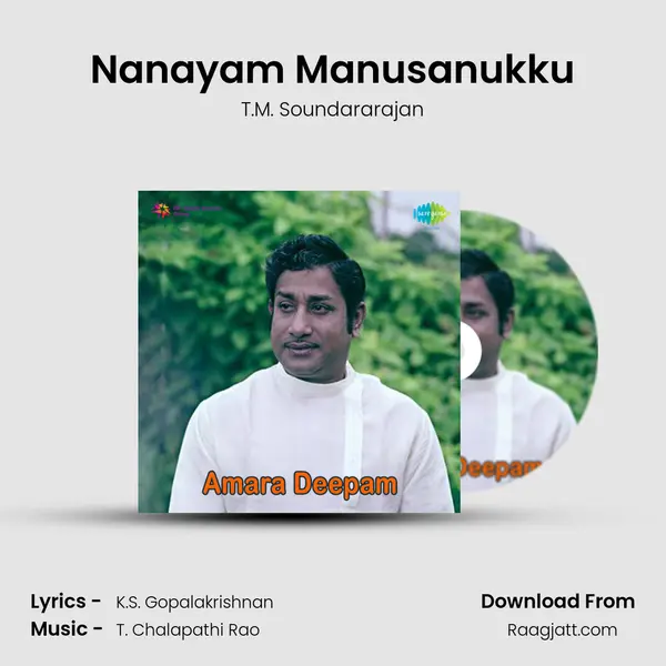 Nanayam Manusanukku mp3 song