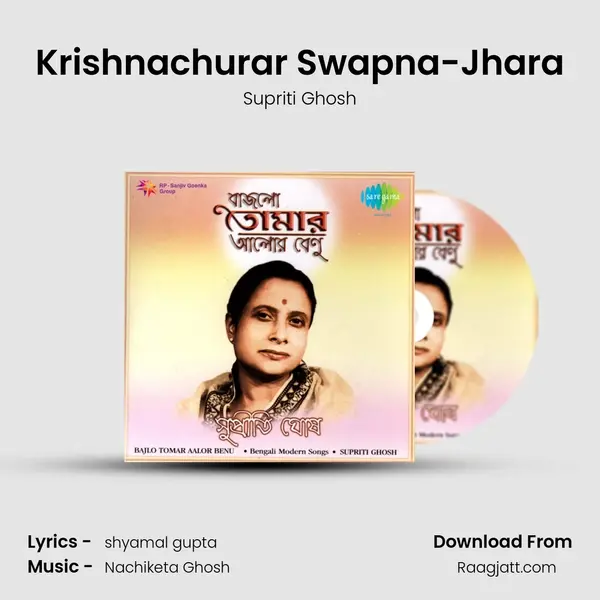 Krishnachurar Swapna-Jhara - Supriti Ghosh album cover 