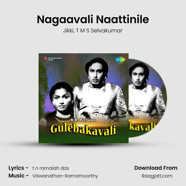 Nagaavali Naattinile - Jikki mp3 song