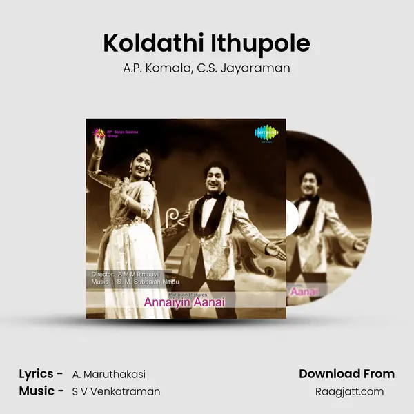 Koldathi Ithupole - A.P. Komala album cover 