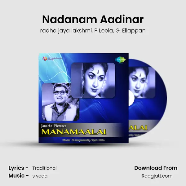 Nadanam Aadinar mp3 song