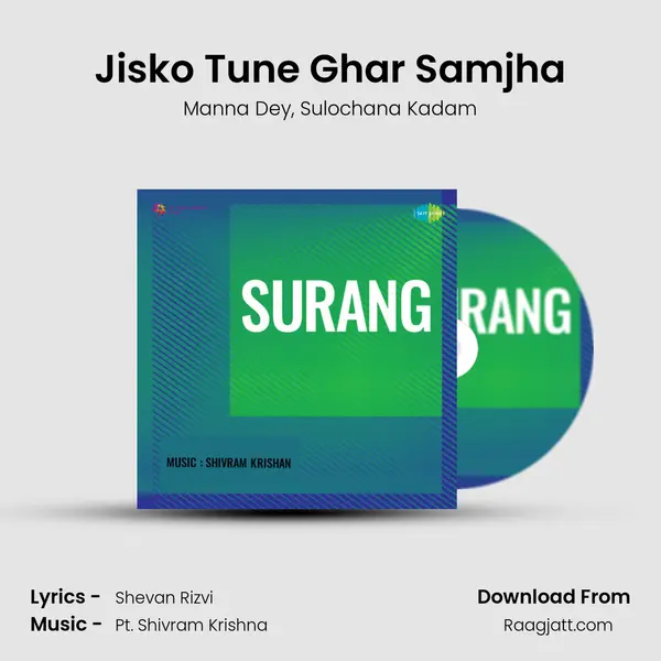 Jisko Tune Ghar Samjha mp3 song