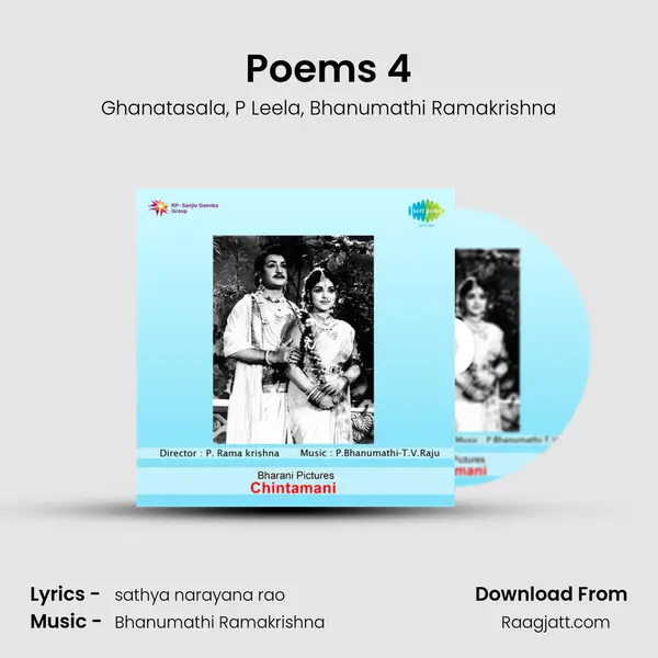 Poems 4 - Ghanatasala album cover 