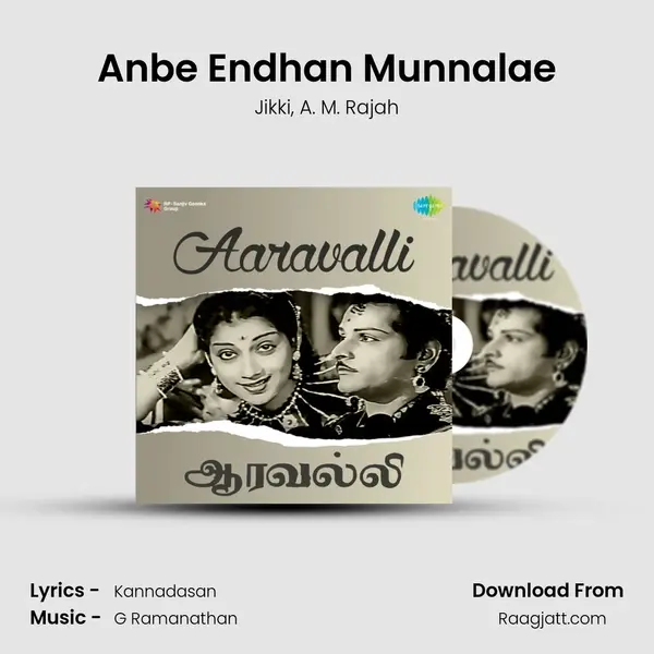 Anbe Endhan Munnalae - Jikki album cover 