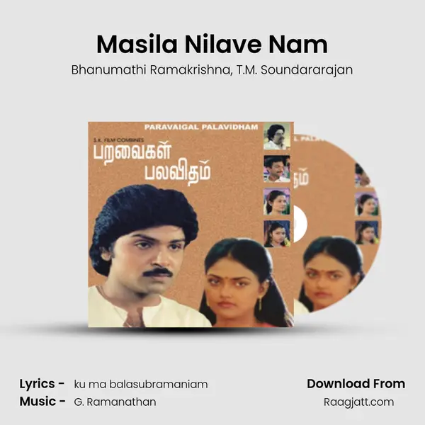 Masila Nilave Nam - Bhanumathi Ramakrishna album cover 