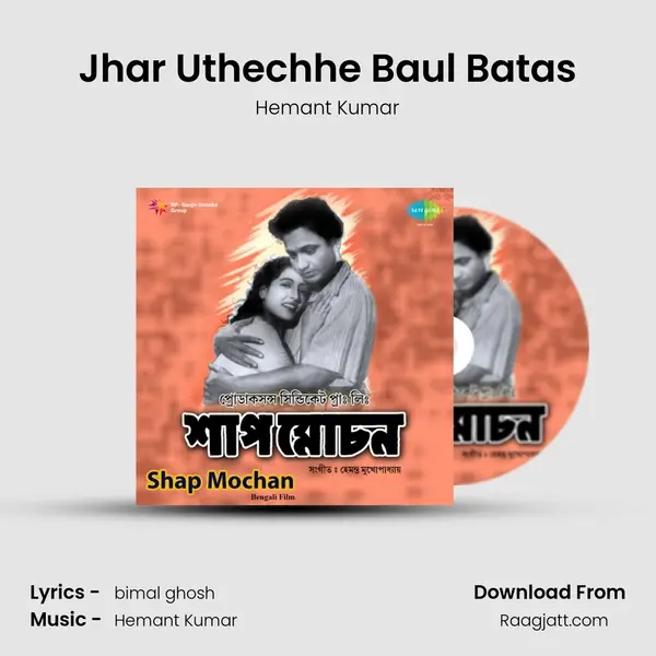 Jhar Uthechhe Baul Batas - Hemant Kumar album cover 