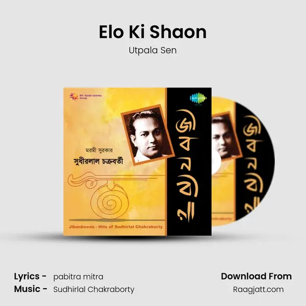 Elo Ki Shaon mp3 song