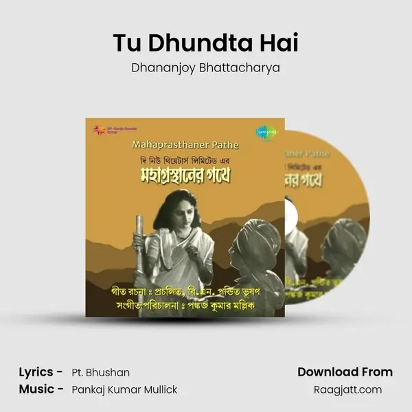 Tu Dhundta Hai - Dhananjoy Bhattacharya album cover 