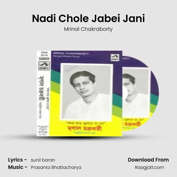 Nadi Chole Jabei Jani mp3 song