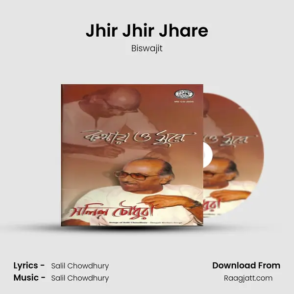 Jhir Jhir Jhare - Biswajit album cover 