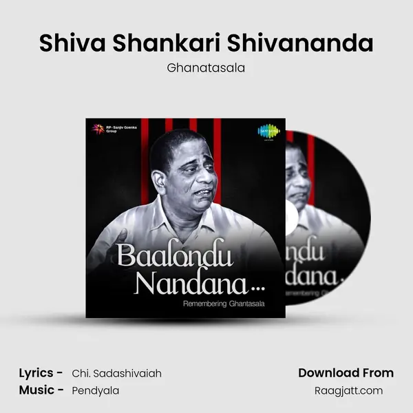 Shiva Shankari Shivananda mp3 song