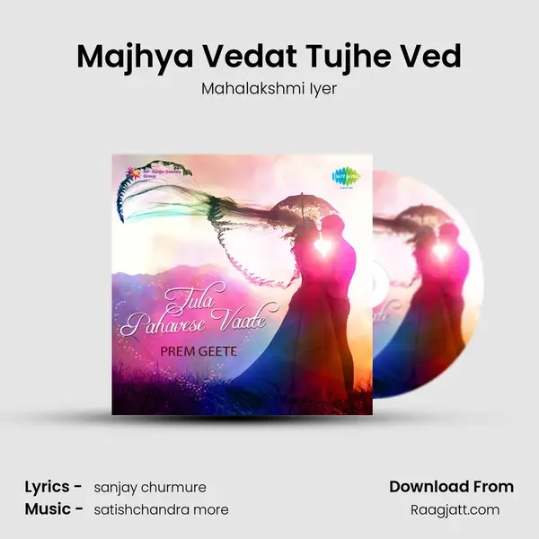 Majhya Vedat Tujhe Ved - Mahalakshmi Iyer album cover 