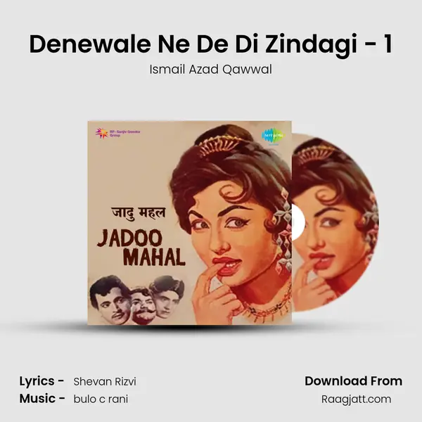 Denewale Ne De Di Zindagi - 1 mp3 song