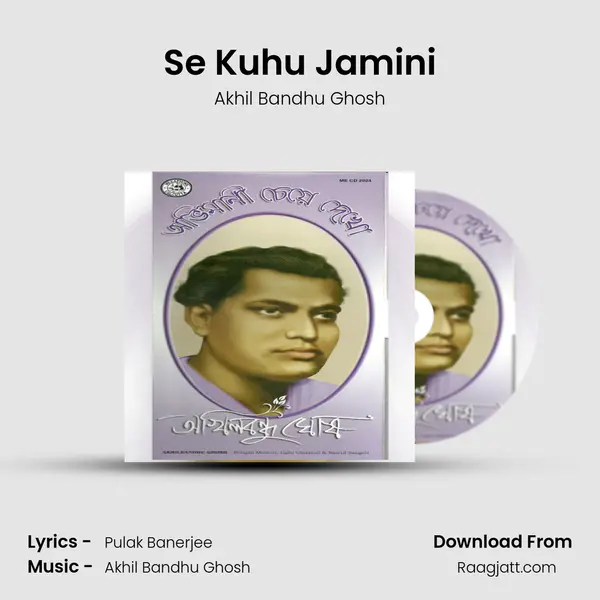 Se Kuhu Jamini mp3 song