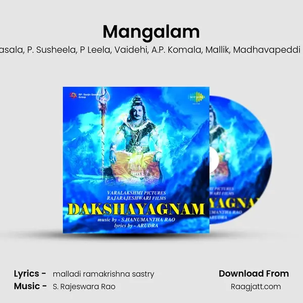 Mangalam - Ghanatasala album cover 