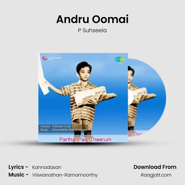 Andru Oomai - P Suhseela album cover 