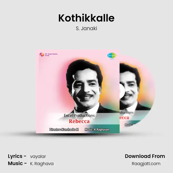 Kothikkalle - S. Janaki mp3 song