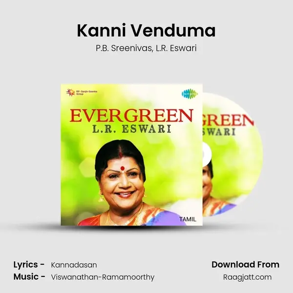 Kanni Venduma - P.B. Sreenivas album cover 