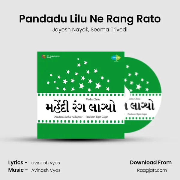 Pandadu Lilu Ne Rang Rato mp3 song