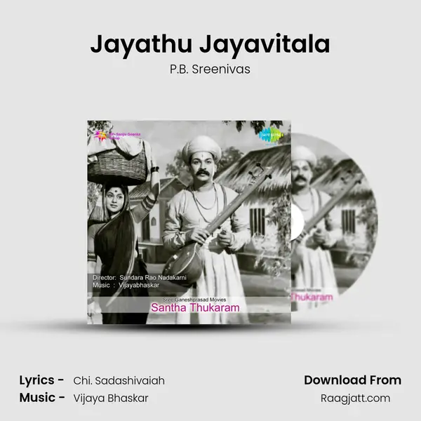 Jayathu Jayavitala - P.B. Sreenivas album cover 