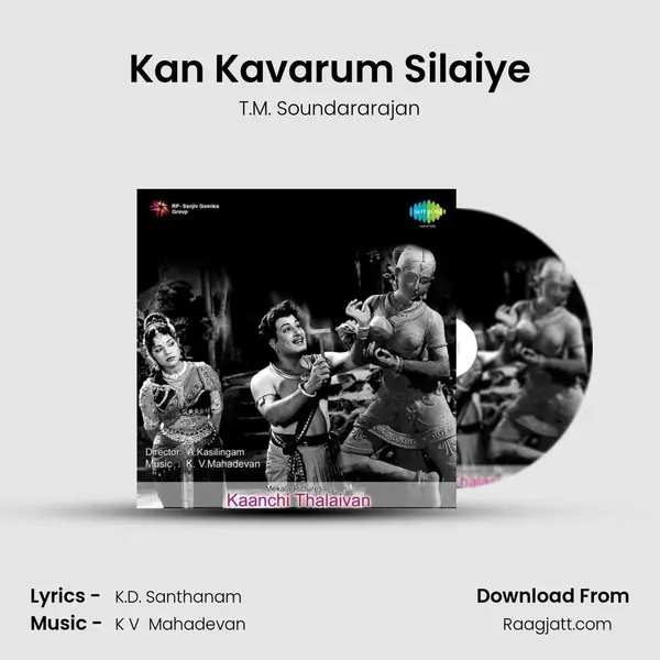 Kan Kavarum Silaiye - T.M. Soundararajan album cover 