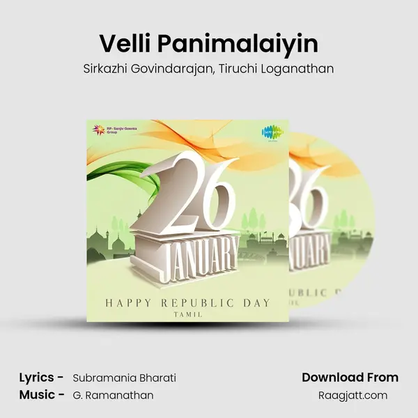 Velli Panimalaiyin mp3 song