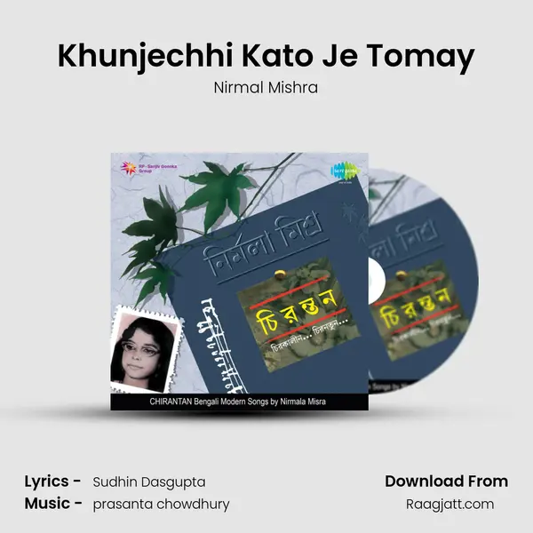 Khunjechhi Kato Je Tomay - Nirmal Mishra album cover 