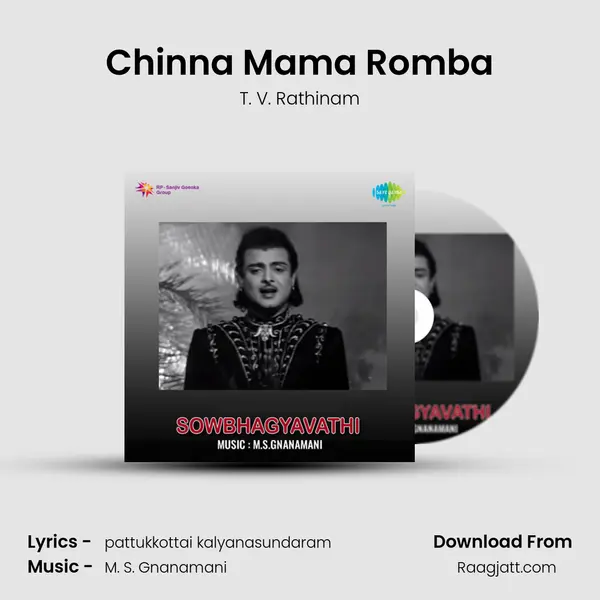 Chinna Mama Romba - T. V. Rathinam album cover 