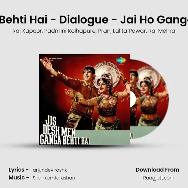 Jis Desh Men Ganga Behti Hai - Dialogue - Jai Ho Ganga Mai and Songs Pt. 2 mp3 song