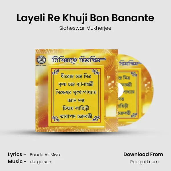 Layeli Re Khuji Bon Banante - Sidheswar Mukherjee album cover 