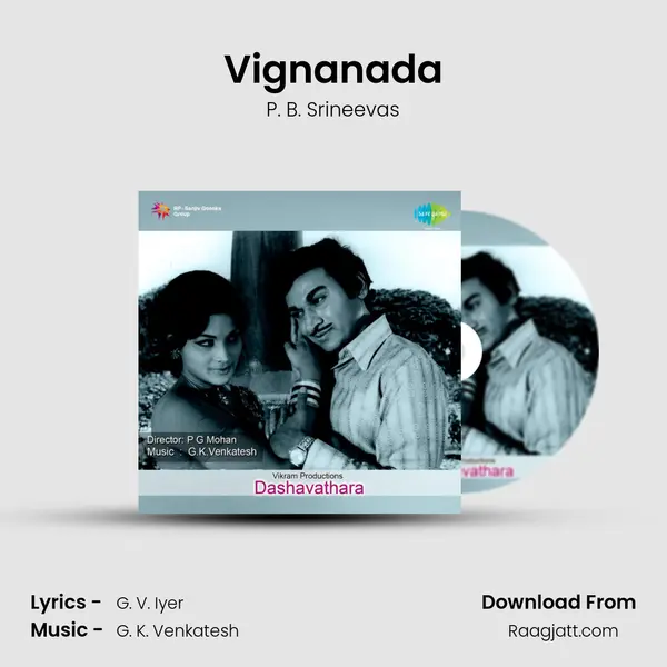 Vignanada mp3 song