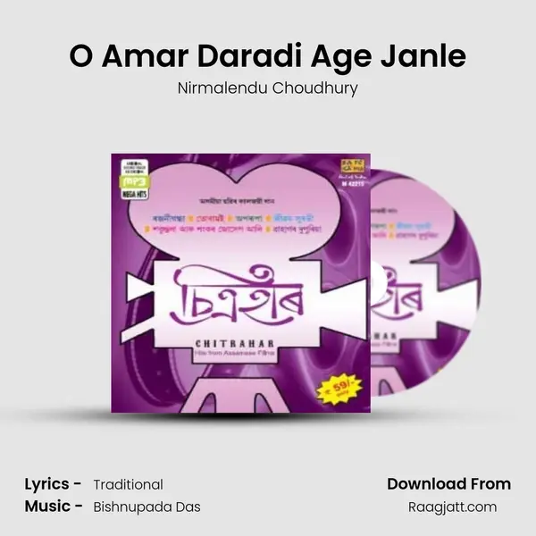 O Amar Daradi Age Janle mp3 song