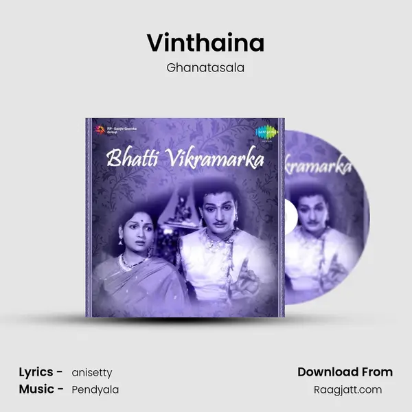 Vinthaina - Ghanatasala album cover 