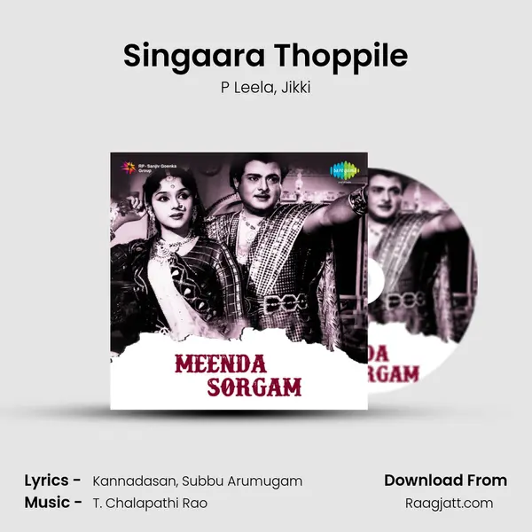 Singaara Thoppile - P Leela album cover 