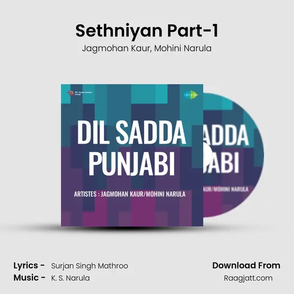 Sethniyan Part-1 mp3 song