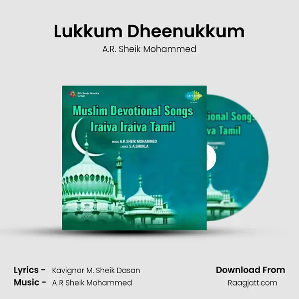 Lukkum Dheenukkum mp3 song